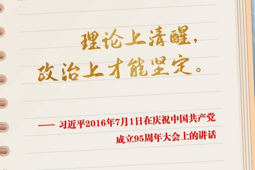 双色球开18注头奖550万 辽宁或爆6055万大奖